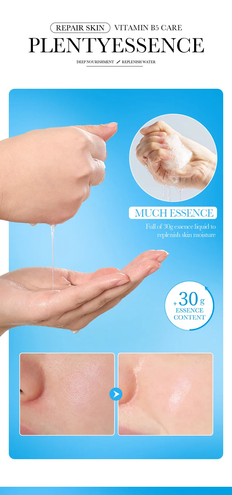 Hyaluronic acid essence texture swatch of BIOAOIA Vitamin B5 soothing repairing facial mask wholesale