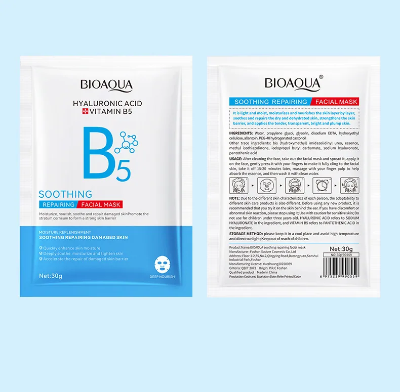 BIOAOIA Vitamin B5 Hyaluronic Acid soothing repairing facial mask sachet detail close-up for wholesale