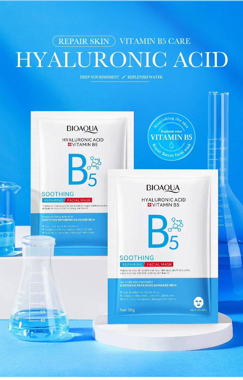 BIOAOIA Vitamin B5 Hyaluronic Acid soothing repairing facial mask bulk carton packaging wholesale