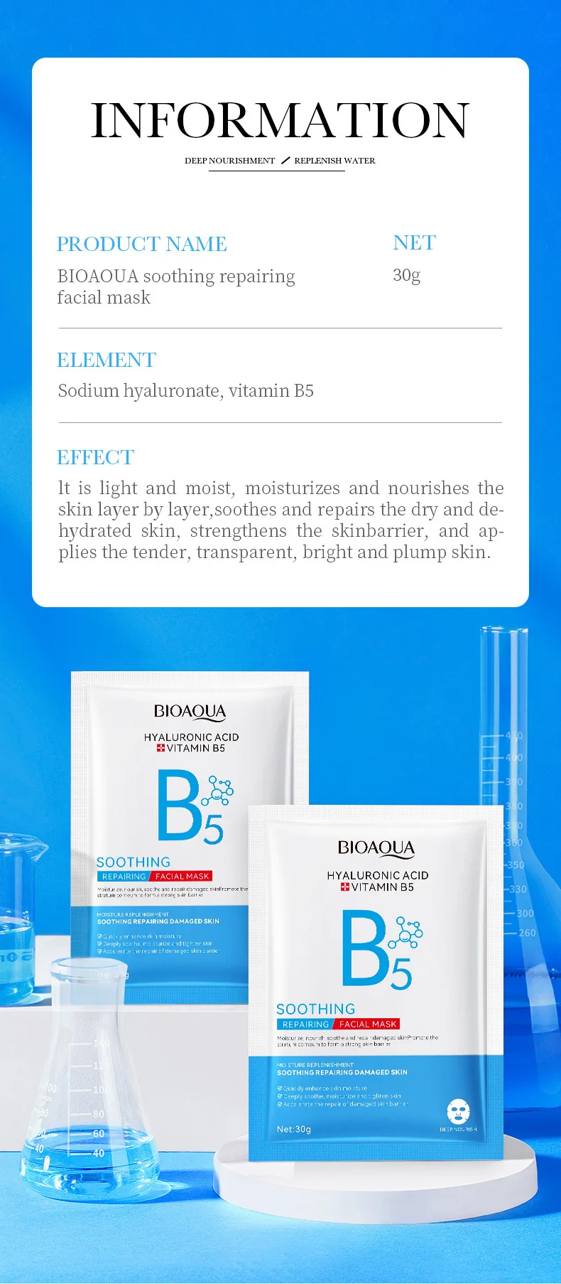 Wholesale packing and carton quantity reference for BIOAOIA soothing repairing facial mask full English version