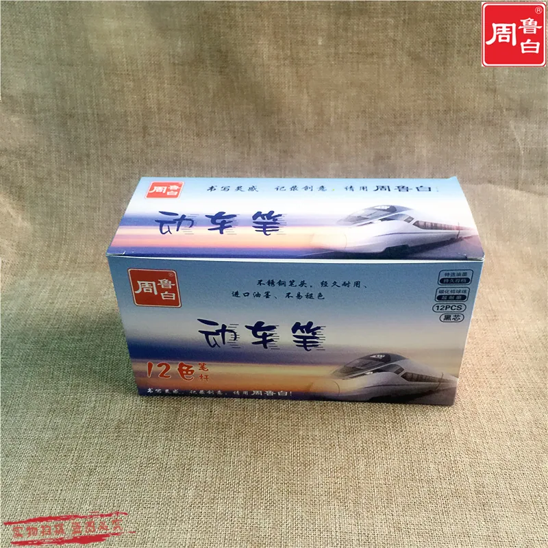 Creative Harmony Train Pen Crystal Drill Bit Student Neutral Pen Box Black Needle Pen Office Stationery Trendy 14