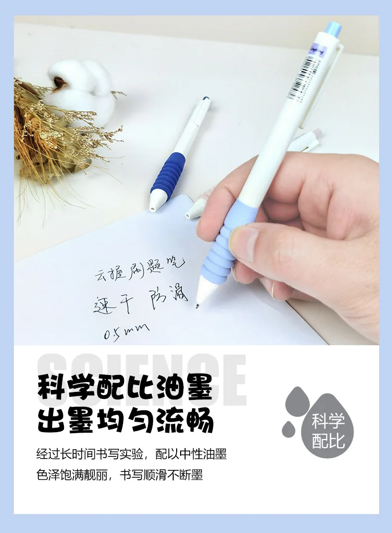 Quick drying ST pen tip press neutral pen simple 0.5 black pen ins high aesthetic student brush test pen 9