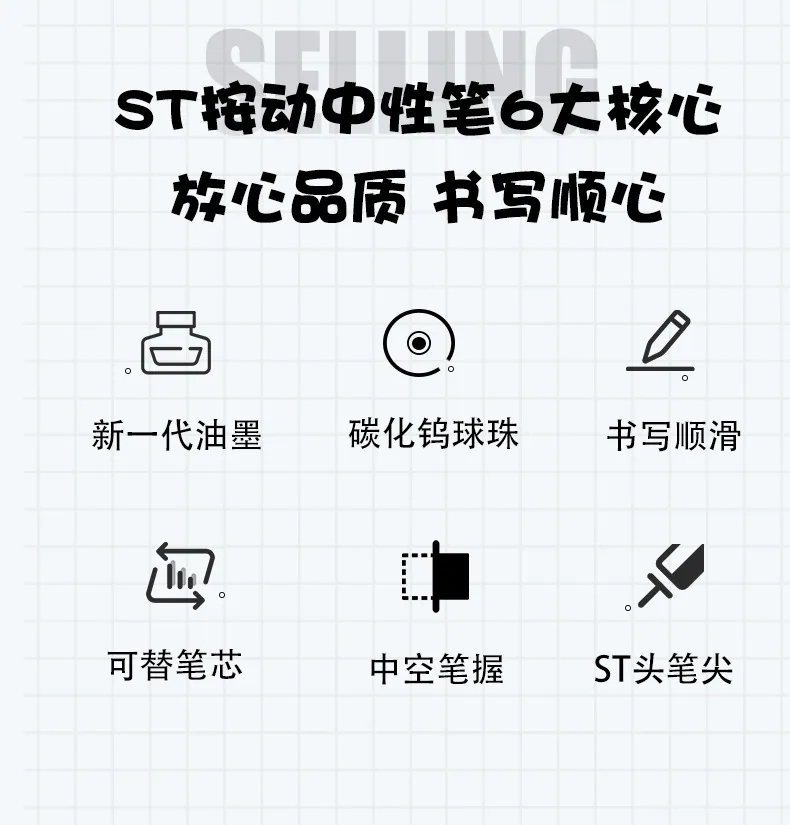 Quick drying ST pen tip press neutral pen simple 0.5 black pen ins high aesthetic student brush test pen 7
