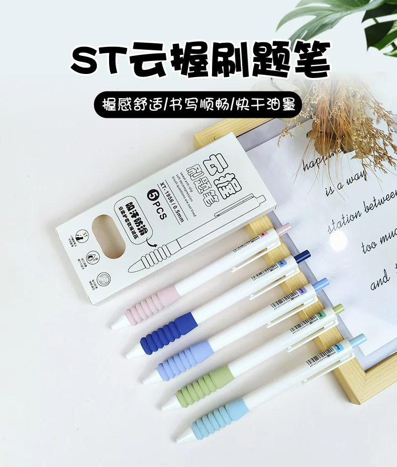 Quick drying ST pen tip press neutral pen simple 0.5 black pen ins high aesthetic student brush test pen 8