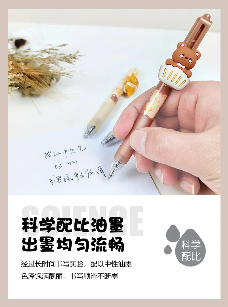 Creative Bear Student Pen 0.5mm Bullet Head Press Neutral Pen Stereoscopic Styling Cultural and Creative Caramel Bear Neutral Pe 10