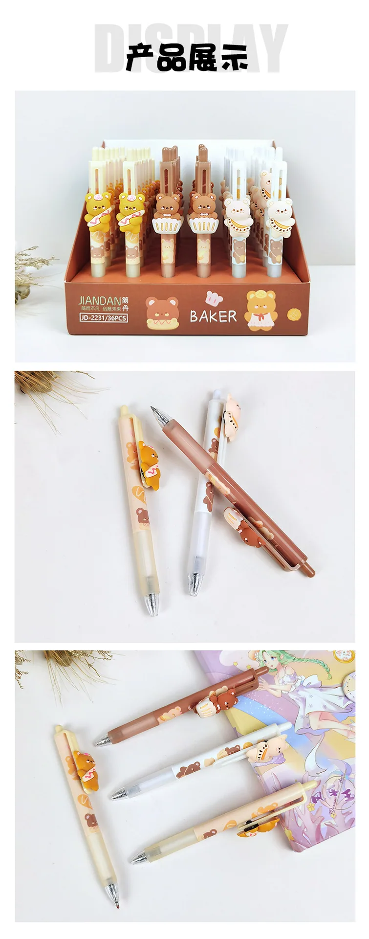 Creative Bear Student Pen 0.5mm Bullet Head Press Neutral Pen Stereoscopic Styling Cultural and Creative Caramel Bear Neutral Pe 13