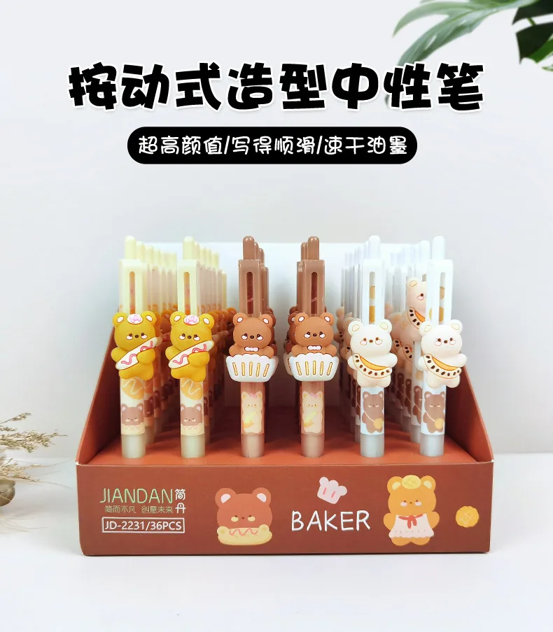 Creative Bear Student Pen 0.5mm Bullet Head Press Neutral Pen Stereoscopic Styling Cultural and Creative Caramel Bear Neutral Pe 9