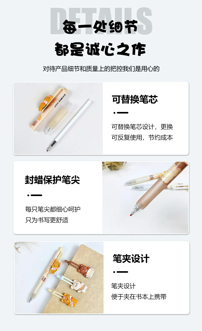 Creative Bear Student Pen 0.5mm Bullet Head Press Neutral Pen Stereoscopic Styling Cultural and Creative Caramel Bear Neutral Pe 11