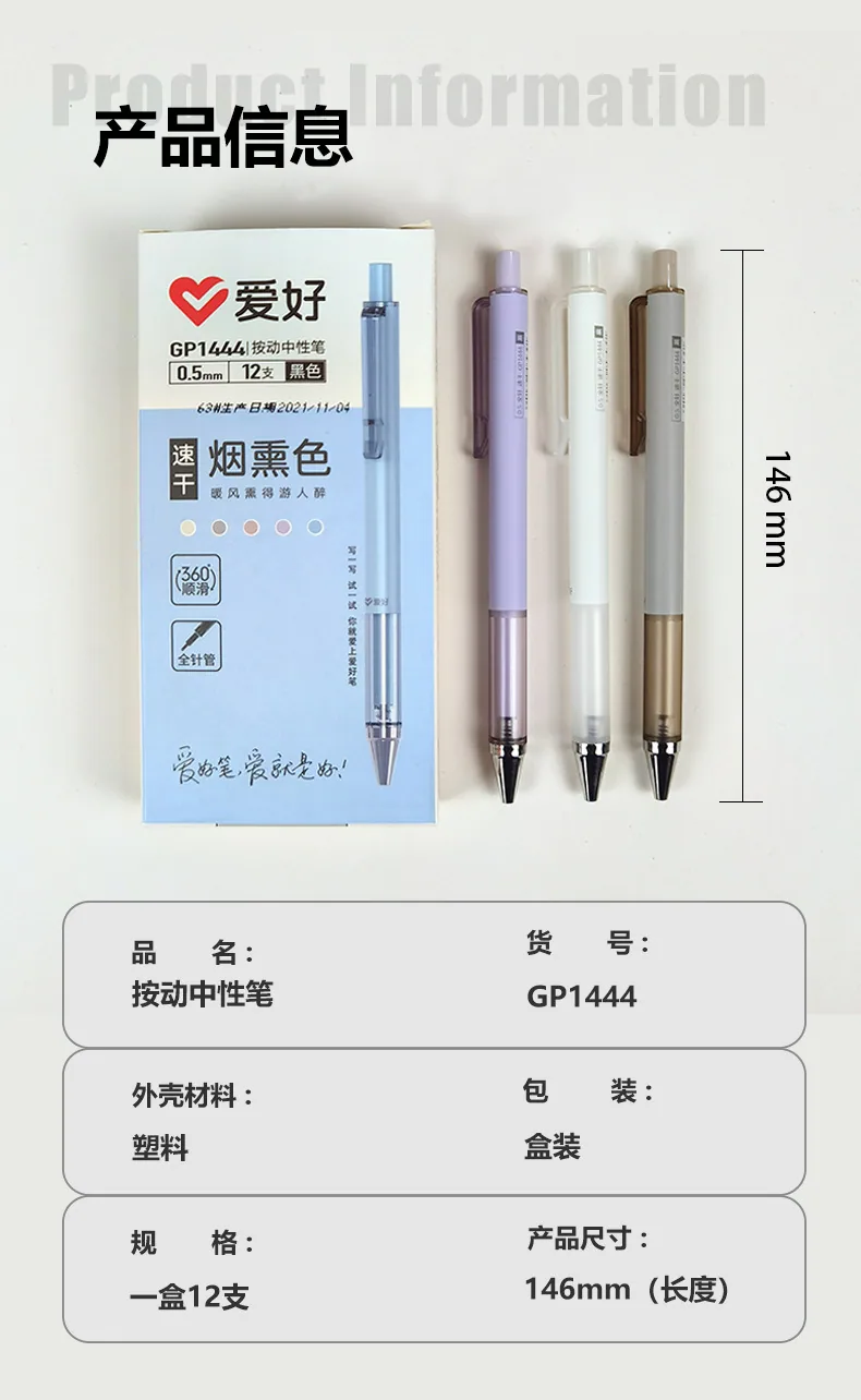 ST color smoked color simple press brush question neutral pen box black office signature pen physical store stationery wholesale 13