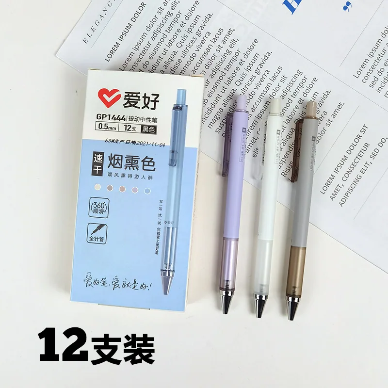 ST color smoked color simple press brush question neutral pen box black office signature pen physical store stationery wholesale 3