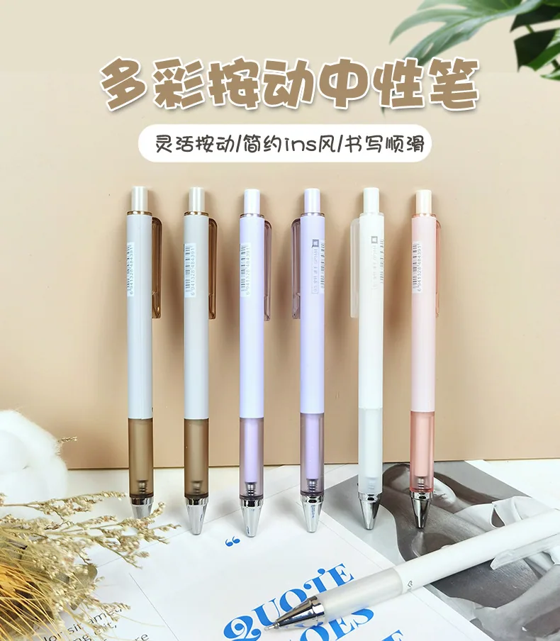 ST color smoked color simple press brush question neutral pen box black office signature pen physical store stationery wholesale 9