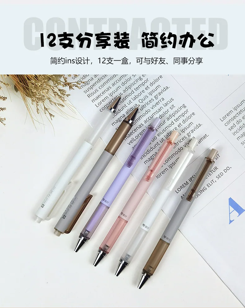 ST color smoked color simple press brush question neutral pen box black office signature pen physical store stationery wholesale 12