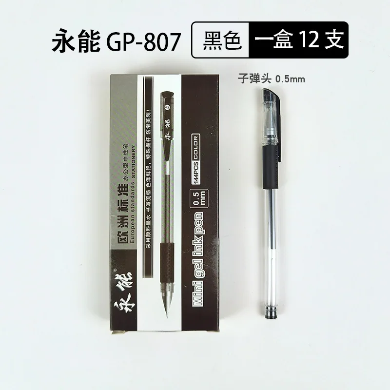 Hot selling boxed European standard neutral pen with 0.5 bullet head black, red, blue office stationery signature water-based