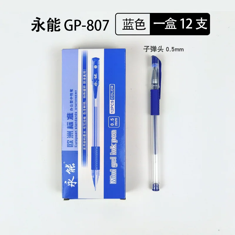Hot selling boxed European standard neutral pen with 0.5 bullet head black, red, blue office stationery signature water-based pe 3