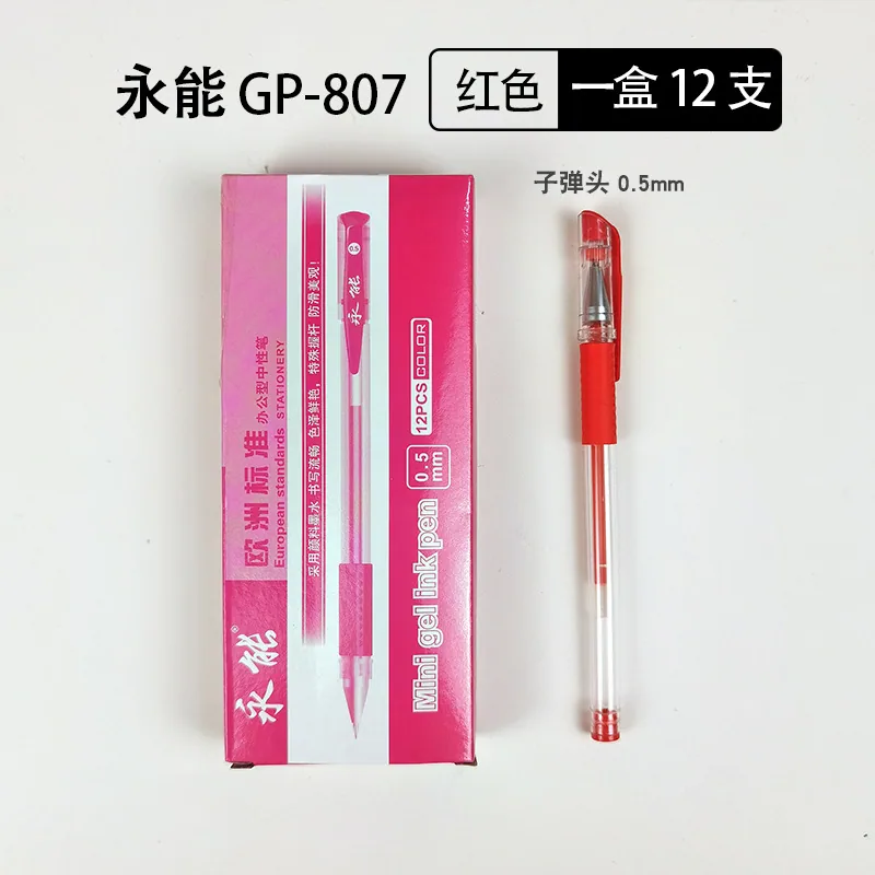 Hot selling boxed European standard neutral pen with 0.5 bullet head black, red, blue office stationery signature water-based pe 2