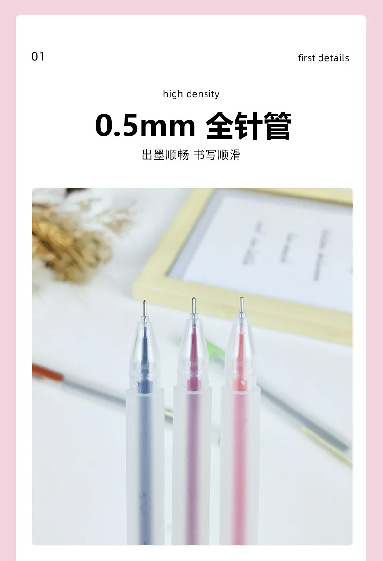 Manufacturer supplies student neutral pen 0.5mm writing pen G-103 colorful stationery fountain pen neutral pen 7