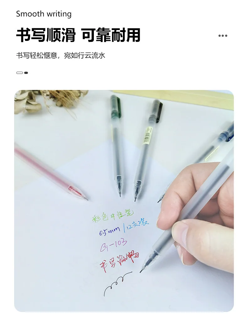Manufacturer supplies student neutral pen 0.5mm writing pen G-103 colorful stationery fountain pen neutral pen 8