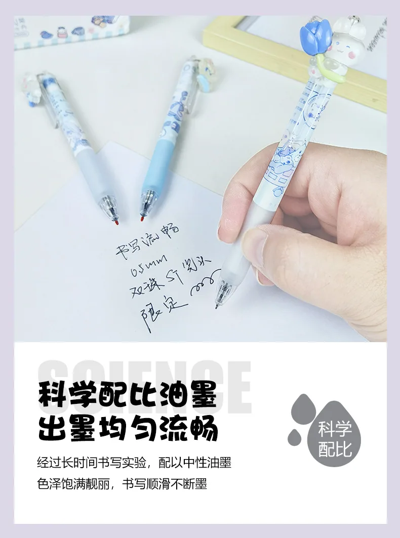 Limited day carnival song design, neutral pen, cute press, resin cartoon design pen, student fountain pen 9