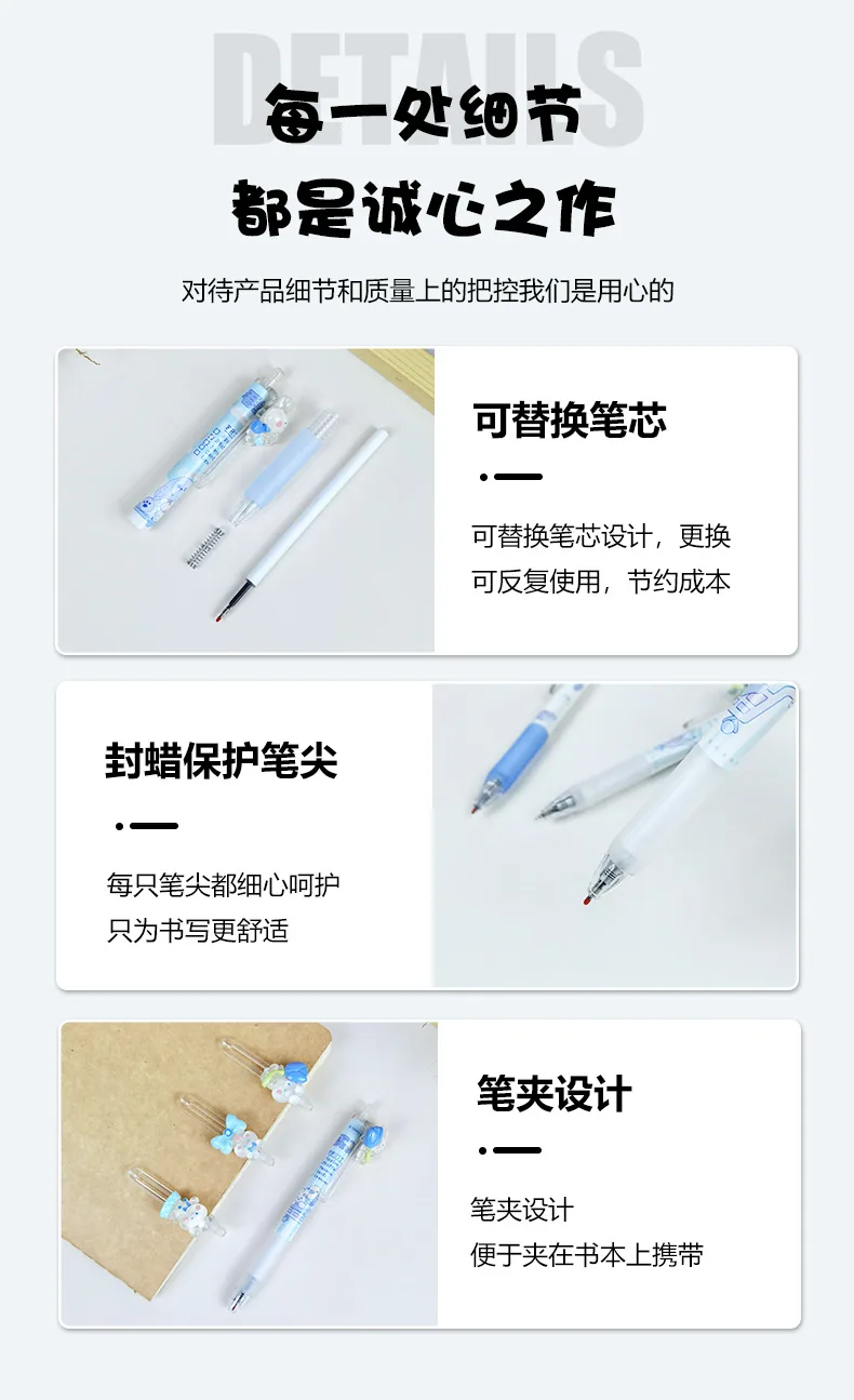 Limited day carnival song design, neutral pen, cute press, resin cartoon design pen, student fountain pen 11