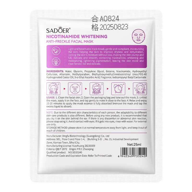 SADOER Nicotinamide facial mask Size and Specification Label Single facial mask Size and Thickness Cross border Skin Care Par