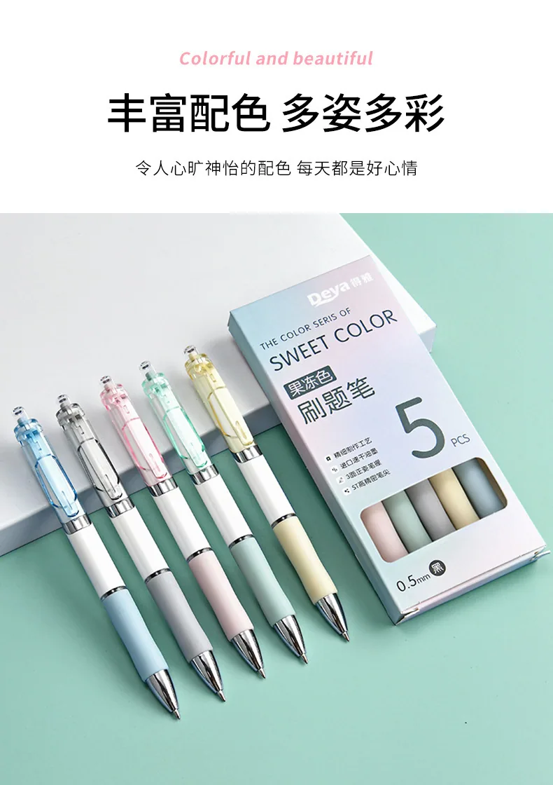 High Beauty Press Student Stationery Morandi Brushing Questions Neutral Pen Ins Color Exam Signature Pen Wholesale 7