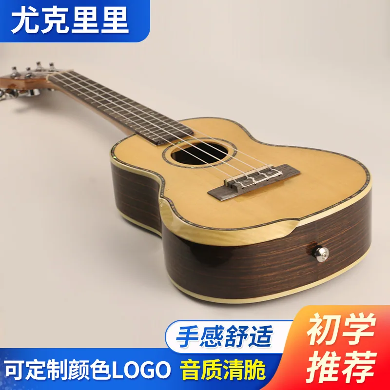 Yamaha performance rock electronic music adult plucked ukulele folk classical beginner ukulele