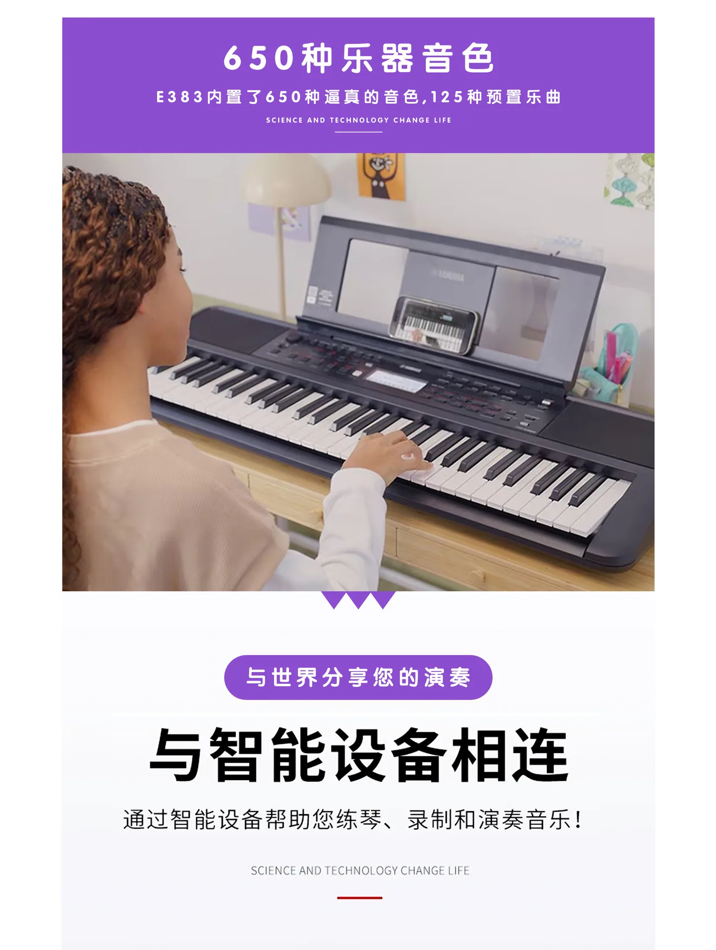 Yamaha electronic piano PSR-E383 beginner 61 key power adult children portable home electronic piano 14