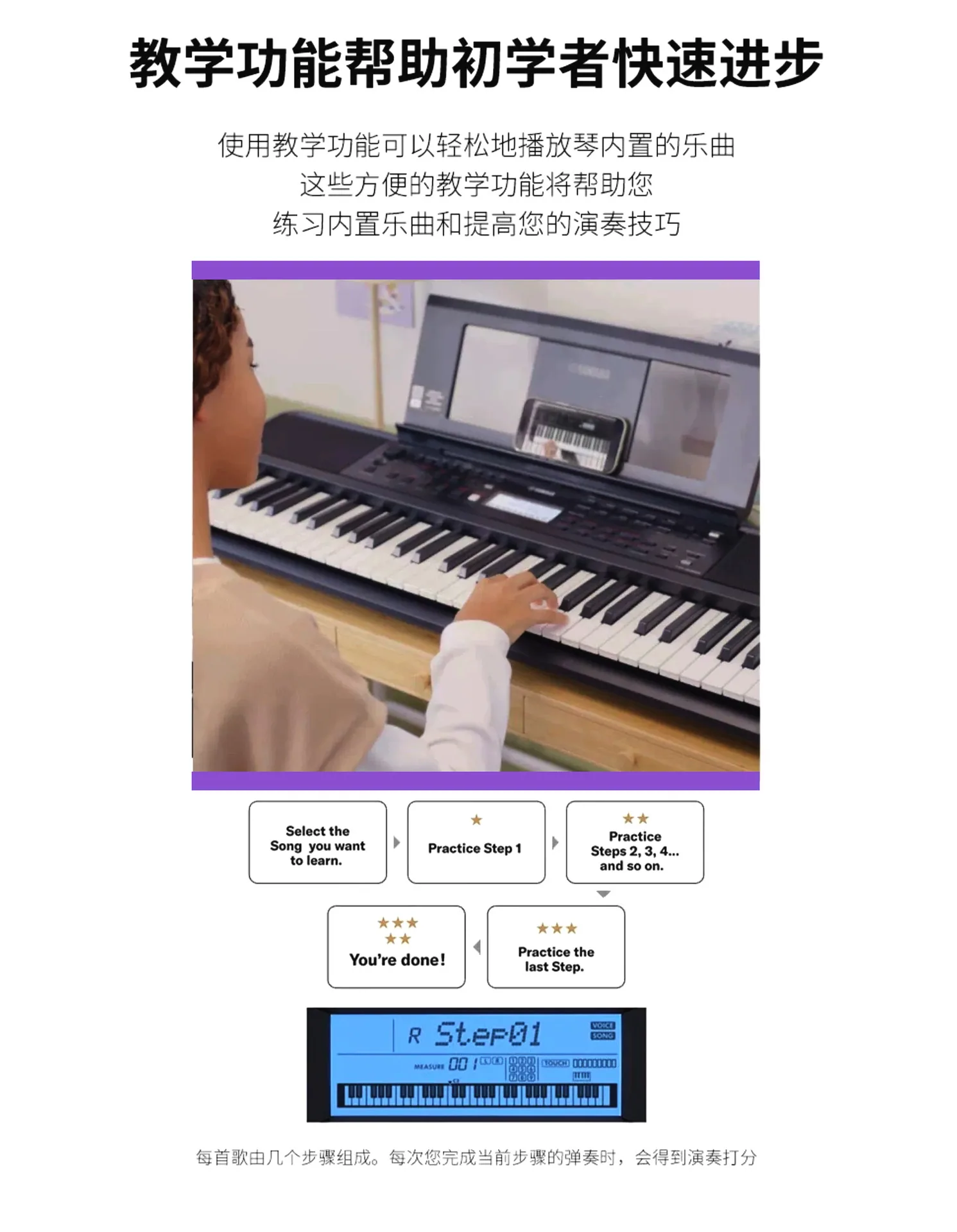 Yamaha electronic piano PSR-E383 beginner 61 key power adult children portable home electronic piano 10