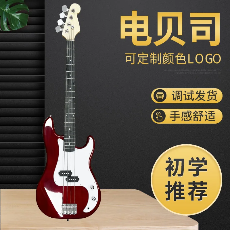 Yamaha performs rock electronic music, adult plucked electric bass, folk music, beginner electric bass, and classical music