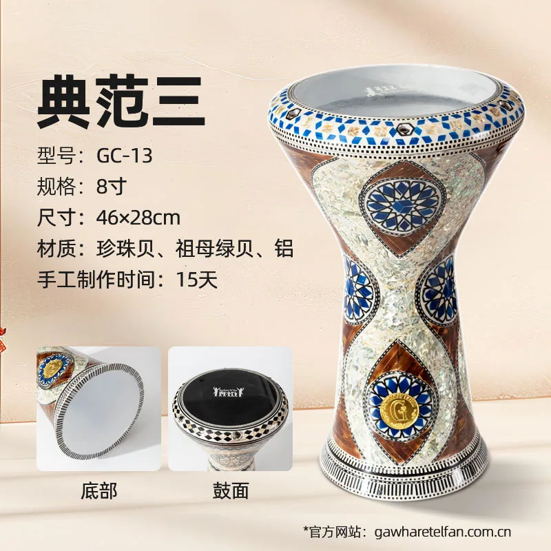 Gawharet El fan Arabic imported handmade Middle Eastern drum collection handicrafts accompaniment drums ethnic musical instrumen 17