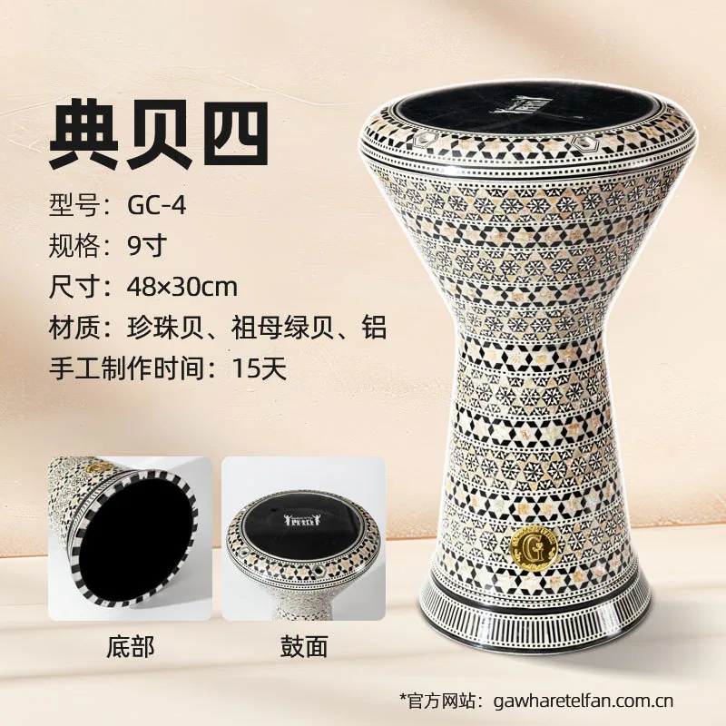 Gawharet El fan Arabic imported handmade Middle Eastern drum collection handicrafts accompaniment drums ethnic musical instrumen 4