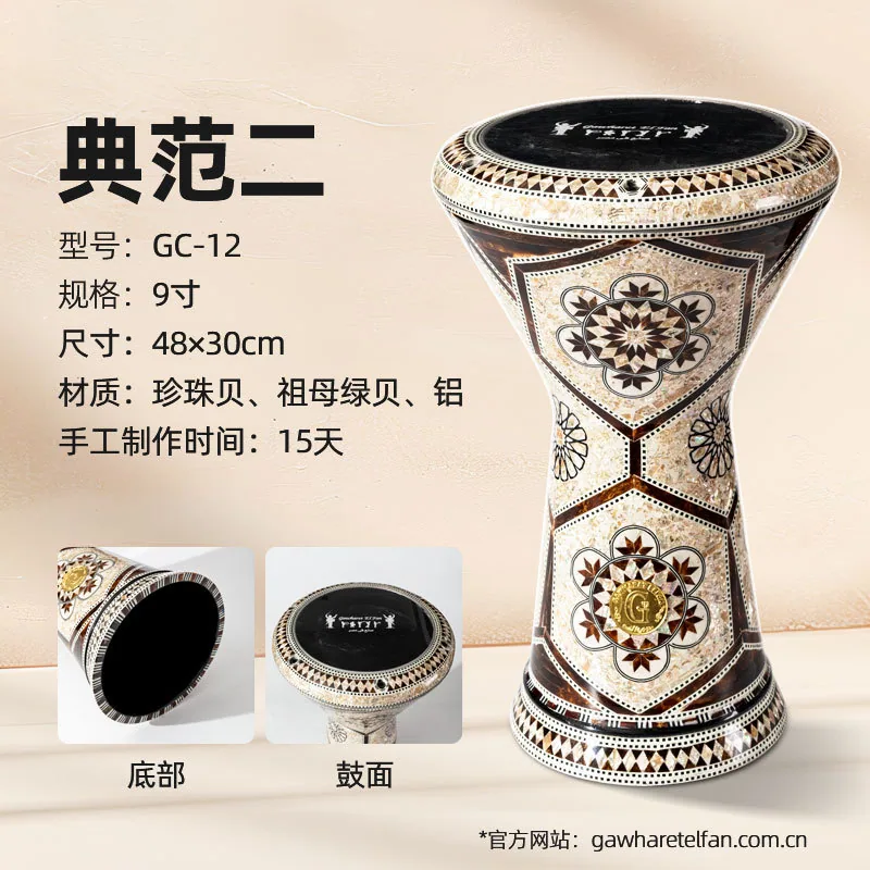 Gawharet El fan Arabic imported handmade Middle Eastern drum collection handicrafts accompaniment drums ethnic musical instrumen 16