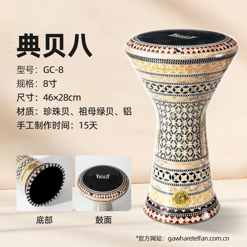 Gawharet El fan Arabic imported handmade Middle Eastern drum collection handicrafts accompaniment drums ethnic musical instrumen 8