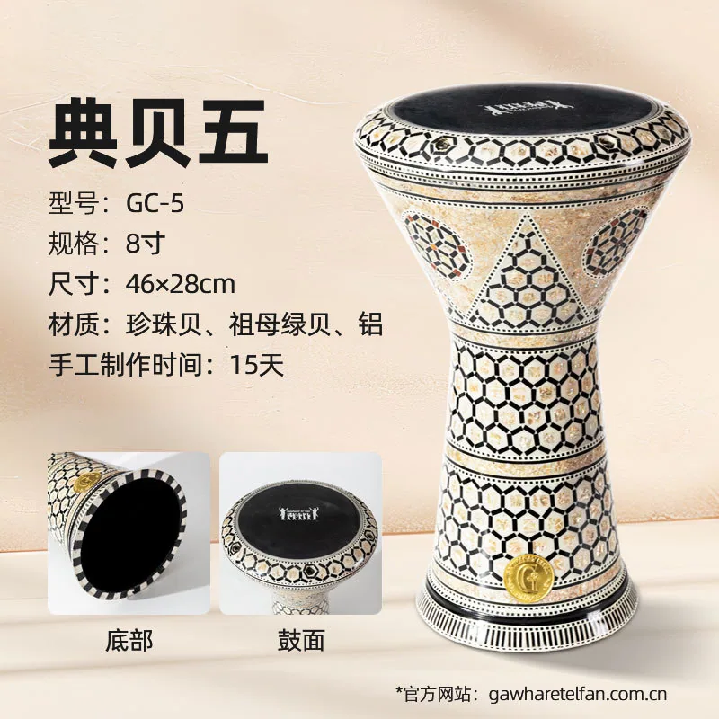 Gawharet El fan Arabic imported handmade Middle Eastern drum collection handicrafts accompaniment drums ethnic musical instrumen 5
