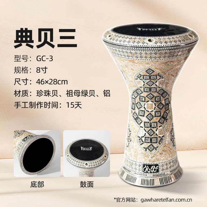 Gawharet El fan Arabic imported handmade Middle Eastern drum collection handicrafts accompaniment drums ethnic musical instrumen 3
