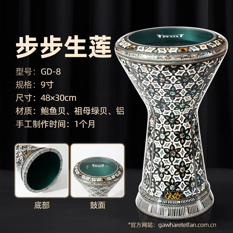 Gawharet El Fan Arabic imported handmade Middle Eastern drum, belly dance, hand drum, percussion instrument, accompaniment drum 8