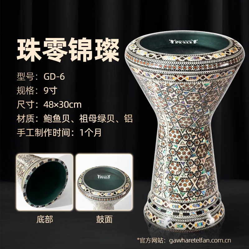 Gawharet El Fan Arabic imported handmade Middle Eastern drum, belly dance, hand drum, percussion instrument, accompaniment drum 6