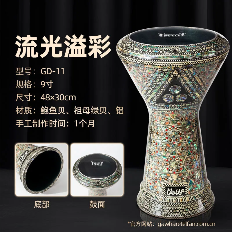Gawharet El Fan Arabic imported handmade Middle Eastern drum, belly dance, hand drum, percussion instrument, accompaniment drum 11