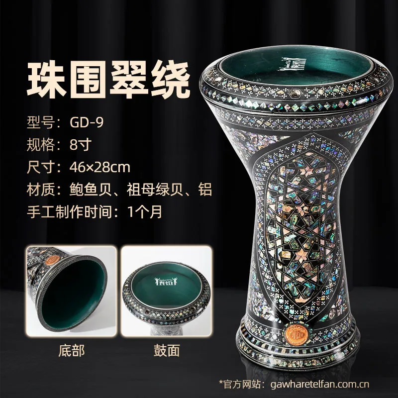 Gawharet El Fan Arabic imported handmade Middle Eastern drum, belly dance, hand drum, percussion instrument, accompaniment drum 9