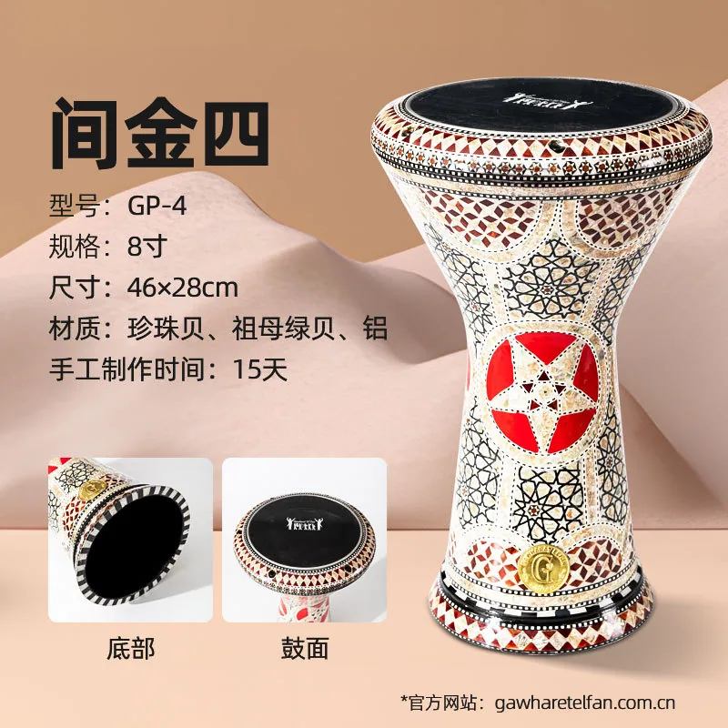 Gawharet El fan Arabic imported handmade Middle Eastern drum collection crafts, high-end hand drum instruments 4