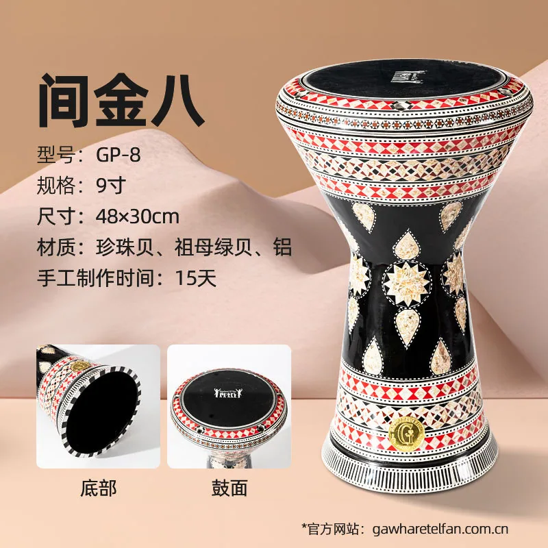 Gawharet El fan Arabic imported handmade Middle Eastern drum collection crafts, high-end hand drum instruments 8