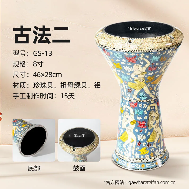 Gawharet ElFan Arabic imported handmade Middle Eastern drum classical decoration accompaniment hand drum ethnic instrument 14
