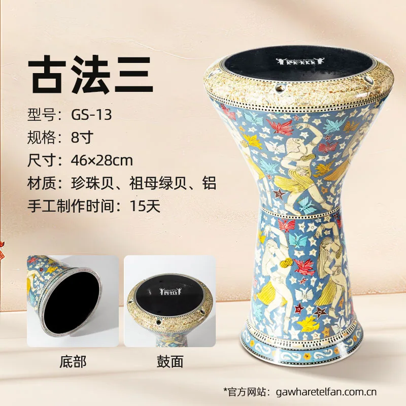 Gawharet ElFan Arabic imported handmade Middle Eastern drum classical decoration accompaniment hand drum ethnic instrument 15