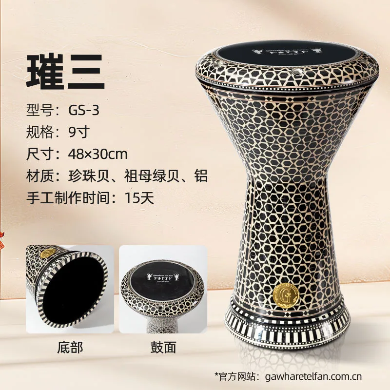 Gawharet ElFan Arabic imported handmade Middle Eastern drum classical decoration accompaniment hand drum ethnic instrument 3