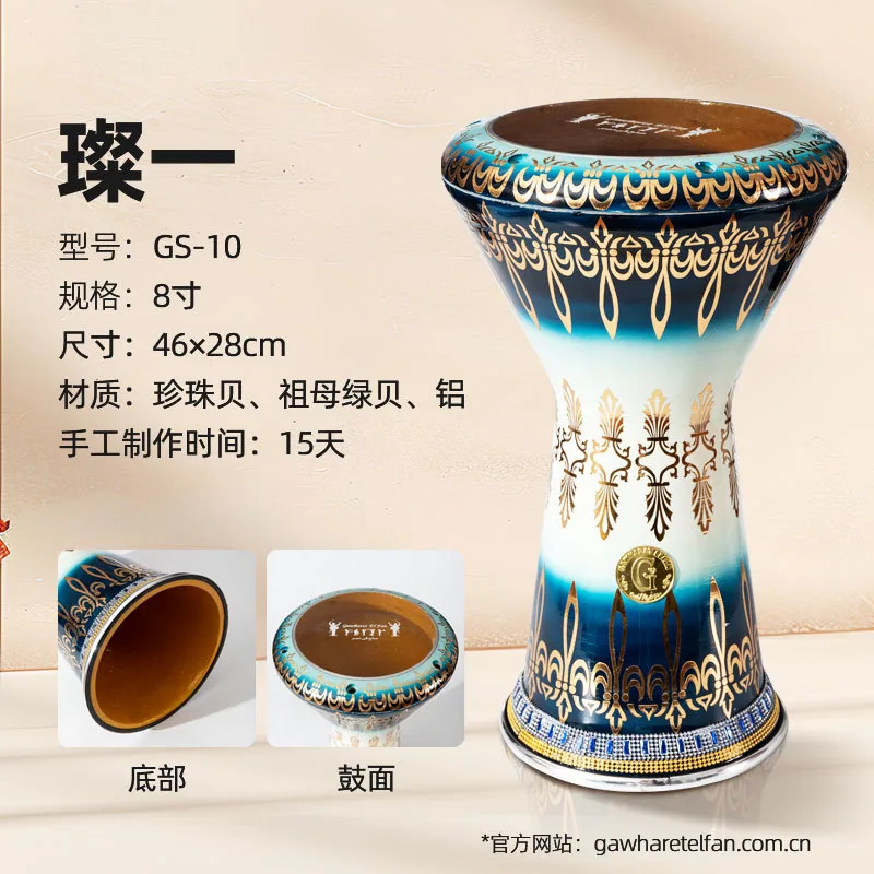 Gawharet ElFan Arabic imported handmade Middle Eastern drum classical decoration accompaniment hand drum ethnic instrument 11
