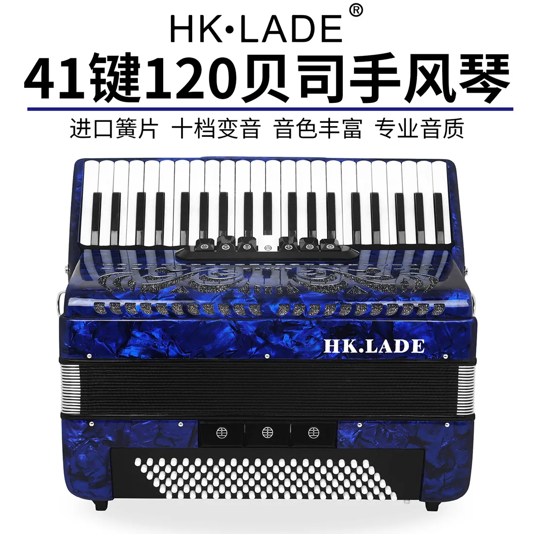 Variations accordion for children and adults performance accordion 120/96/72/60/48/32/8 bass keyboard instrument 9