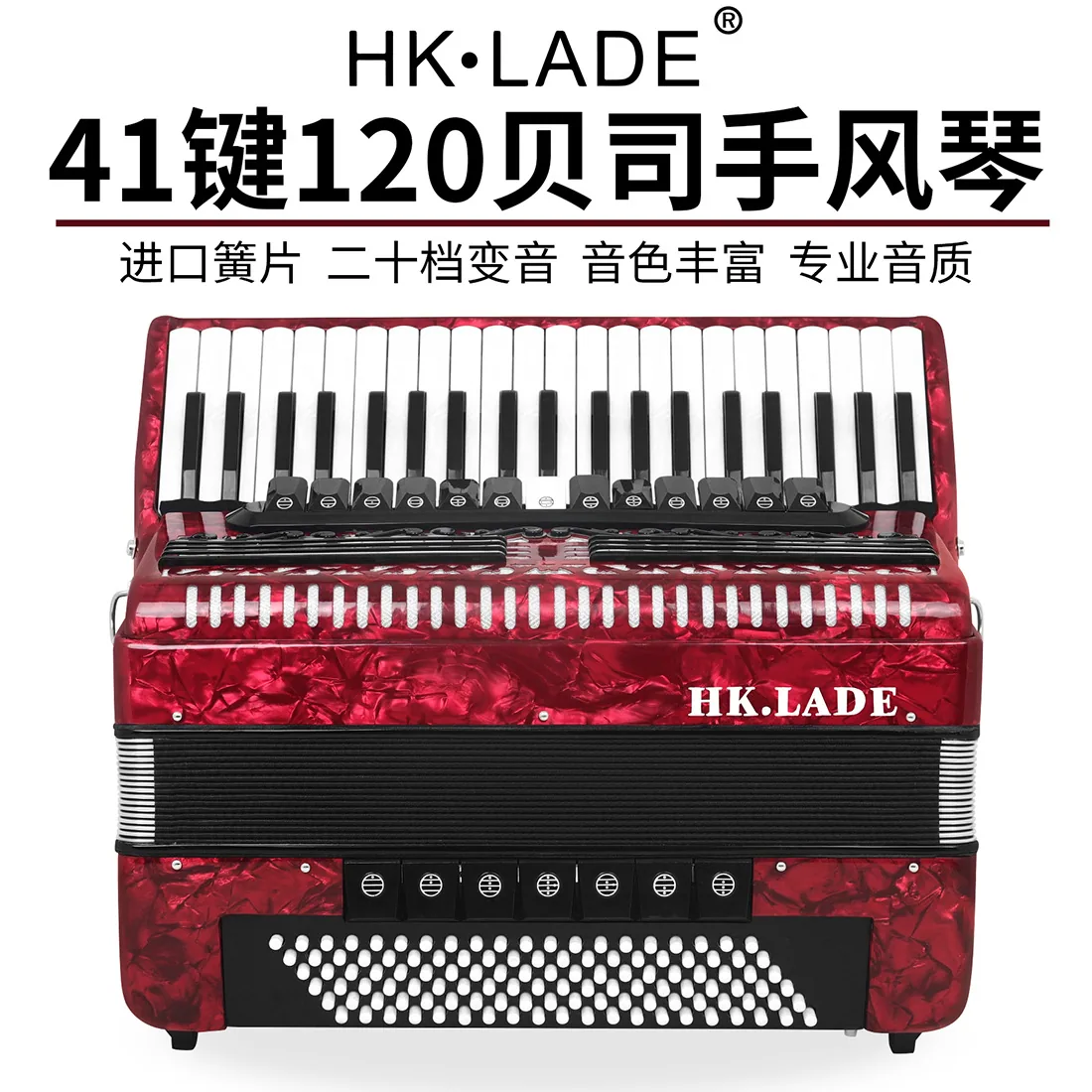 Variations accordion for children and adults performance accordion 120/96/72/60/48/32/8 bass keyboard instrument 10