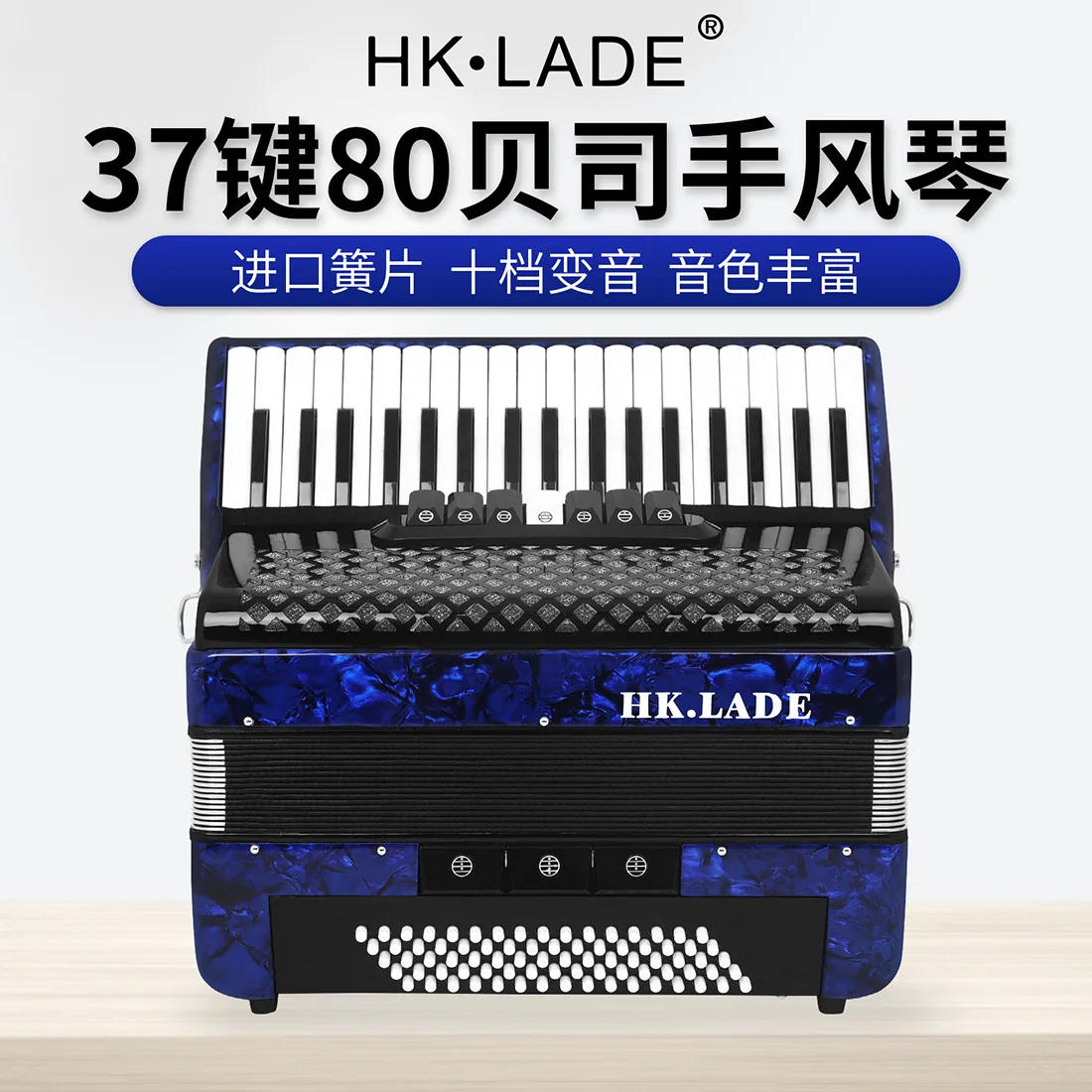 Variations accordion for children and adults performance accordion 120/96/72/60/48/32/8 bass keyboard instrument 7