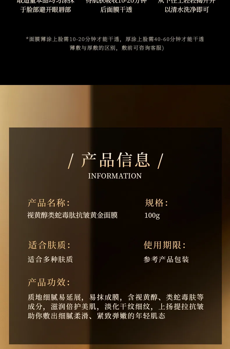 SADOER Gold Repair Mask leave-in hydrating moisturizing product size and specification for cross-border foreign trade wholesa