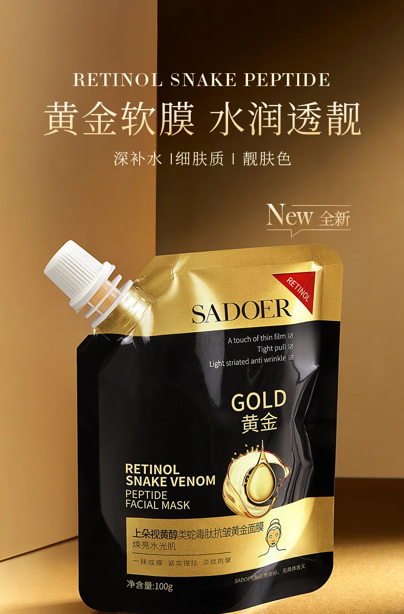 SADOER Gold Repair Mask leave-in application detail shot showing gold foil texture and hydrating moisturizing cream for whole